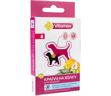 Vitomax ЭКО Капли для щенков 0,5 мл Цена за 1 пипетку