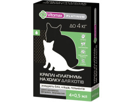 Vitomax Platinum Капли для кошек до 4 кг 0,5 мл Цена за 1 пипетку
