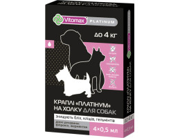 Vitomax Platinum Капли для собак до 4 кг 0,5 мл Цена за 1 пипетку