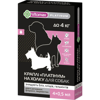 Vitomax Platinum Капли для собак до 4 кг 0,5 мл Цена за 1 пипетку