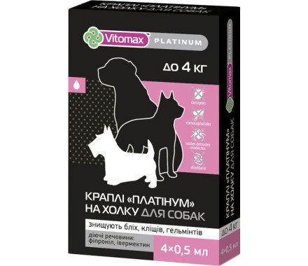 Vitomax Platinum Капли для собак до 4 кг 0,5 мл Цена за 1 пипетку