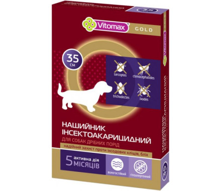 Vitomax Gold Ошейник инсектоакарицидный для собак мелких пород 35 см