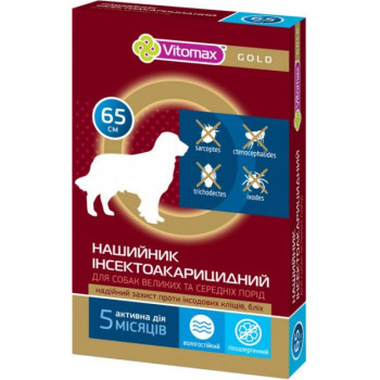 Vitomax Gold Ошейник инсектоакарицидный для собак 65 см
