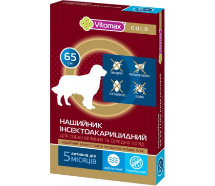 Vitomax Gold Ошейник инсектоакарицидный для собак 65 см