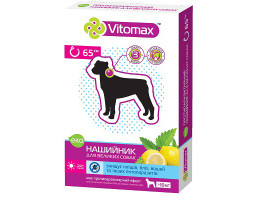 Vitomax ЭКО Ошейник инсектоакарицидный для собак 65 см