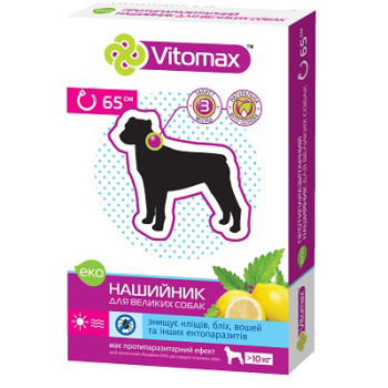 Vitomax ЭКО Ошейник инсектоакарицидный для собак 65 см