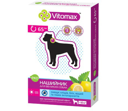 Vitomax ЭКО Ошейник инсектоакарицидный для собак 65 см