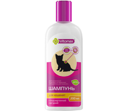Vitomax Фітошампунь для кошенят без сліз 200 мл
