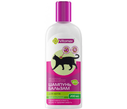 Vitomax Фітошампунь-бальзам для котів профілактичний 200 мл
