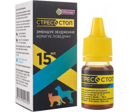 Vitomax Стресостоп Препарат для котів і собак 15 мл