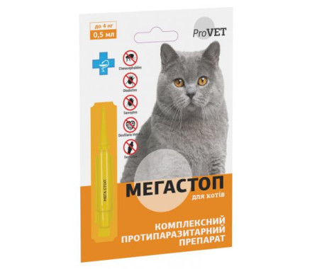ProVET МегаСтоп Краплі для котів до 4 кг 1 піпетка 0,5 мл