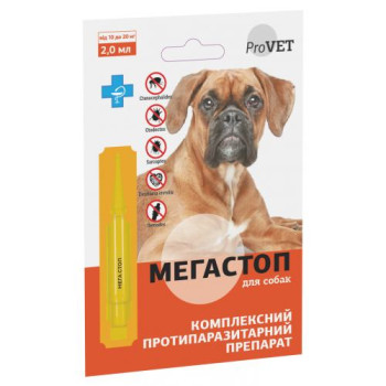 ProVET МегаСтоп Краплі для собак від 10 до 20 кг 1 піпетка по 2,0 мл