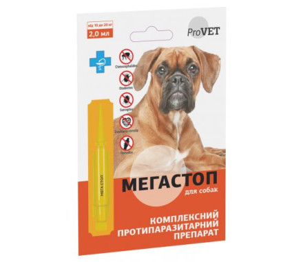 ProVET МегаСтоп Краплі для собак від 10 до 20 кг 1 піпетка по 2,0 мл