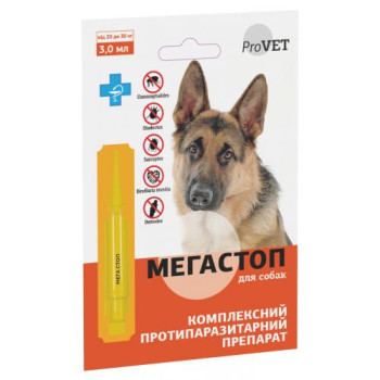 ProVET МегаСтоп Краплі для собак від 20 до 30 кг 1 піпетка по 3,0 мл