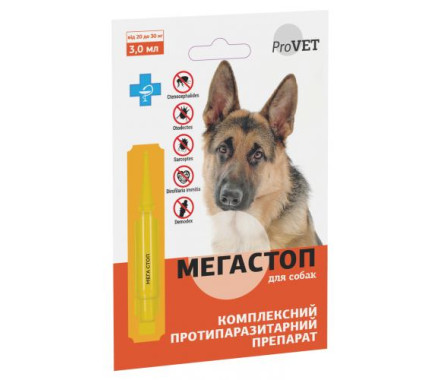 ProVET МегаСтоп Краплі для собак від 20 до 30 кг 1 піпетка по 3,0 мл