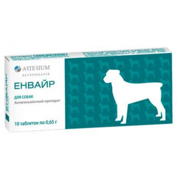 Arterium Енвайр Антигельмінтні таблетки для собак Ціна за блістер 10 шт