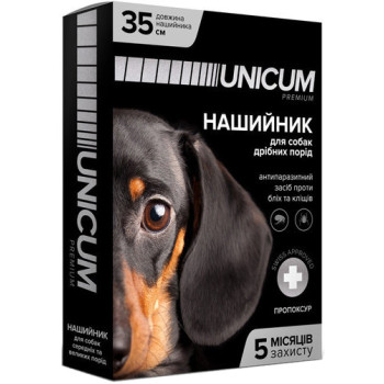 Unicum Premium Ошейник для собак от блох и клещей 35 см