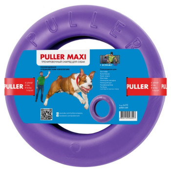 Collar Puller Maxi Тренувальний снаряд для середніх та великих порід собак 30 см