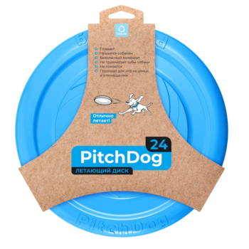 PitchDog Ігрова тарілка для апорту 24 см голуба