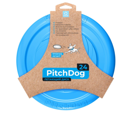 PitchDog Ігрова тарілка для апорту 24 см голуба