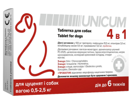 Unicum Таблетки для собак 4в1 Протигельмінтні 0,5-2,5 кг