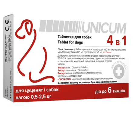 Unicum Таблетки для собак 4в1 Противогельминтные 0,5-2,5 кг