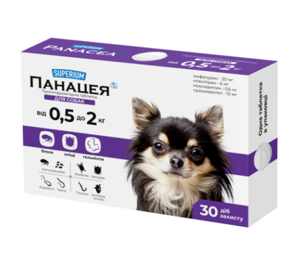 Superium Панацея Таблетка для собак протипаразитарна 0,5-2 кг 1 табл