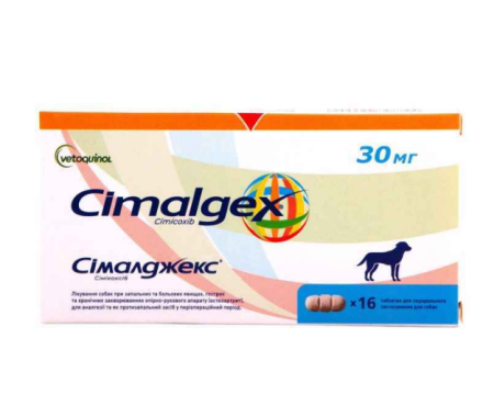 Vetoquinol Cimalgex Таблетки для собак при заболеваниях опорно-двигательного аппарата 30 мг Цена за 4 таб