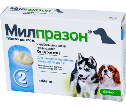 Милпразон Антигельминтные таблетки для собак и щенков до 5 кг Цена за 1 табл 2,5 мг/25 мг