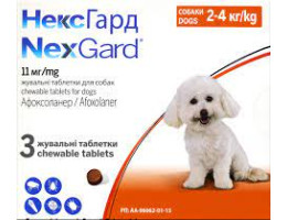 NexGard Жевательные таблетки от блох и клещей для собак S 2-4 кг Цена за 1 табл