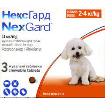 NexGard Жевательные таблетки от блох и клещей для собак S 2-4 кг Цена за 1 табл