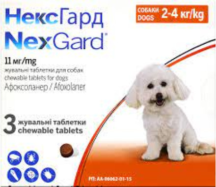 NexGard Жевательные таблетки от блох и клещей для собак S 2-4 кг Цена за 1 табл