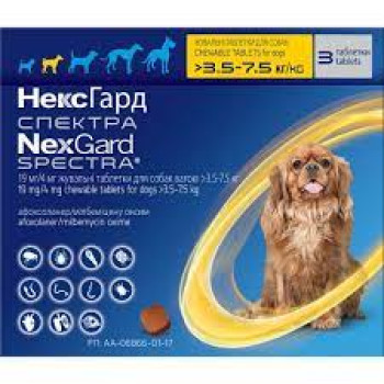 NexGard Spectra Жевательные таблетки от блох, клещей и глистов для собак S 3,5-7,5 кг Цена за 1 табл