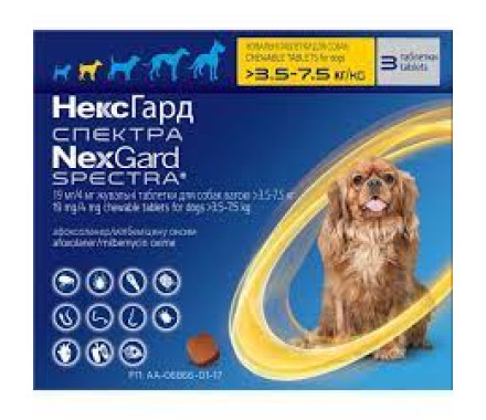 NexGard Spectra Таблетки жувальні від бліх кліщів та глистів для собак S 3,5-7,5 кг Ціна за 1 табл