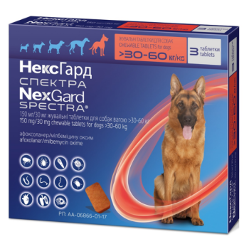 NexGard Spectra Жевательные таблетки от блох, клещей и глистов для собак XL 30-60 кг Цена за 1 табл