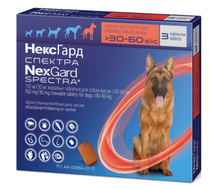 NexGard Spectra Жевательные таблетки от блох, клещей и глистов для собак XL 30-60 кг Цена за 1 табл
