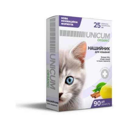 Unicum Organic Ошейник от блох и клещей для котят 25 см