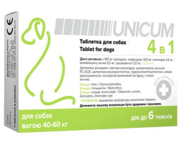 Unicum Таблетки для собак 4в1 Протигельмінтні 40-60 кг