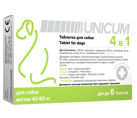 Unicum Таблетки для собак 4в1 Противогельминтные 40-60 кг