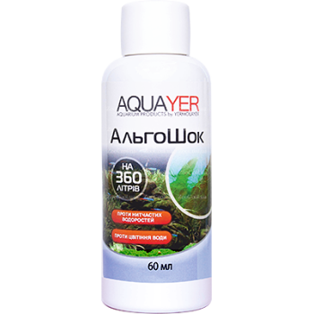 Aquayer АльгоШок 60 мл