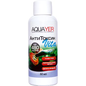 Aquayer АнтиТоксин Vita 60 мл