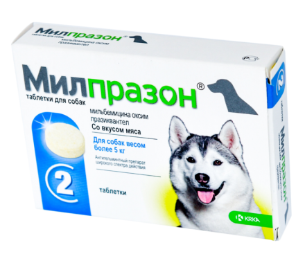 Милпразон Антигельминтные таблетки для собак от 5 кг 12,5 мг/125 мг 2 табл