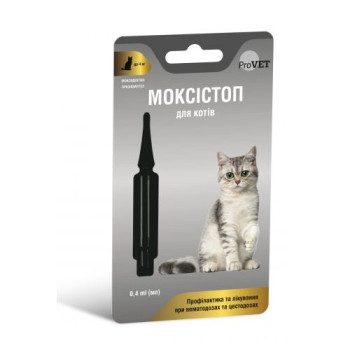 ProVET Моксістоп Антигельмінтний препарат для котів масою до 4 кг 1 піпетка