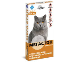 ProVET МегаСтоп Краплі для котів до 4 кг 0,5 мл Ціна за 1 піпетку
