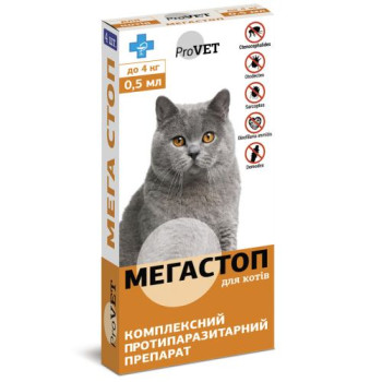 ProVET МегаСтоп Краплі для котів до 4 кг 0,5 мл Ціна за 1 піпетку