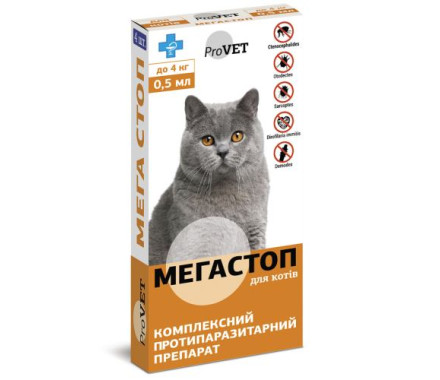 ProVET МегаСтоп Краплі для котів до 4 кг 0,5 мл Ціна за 1 піпетку