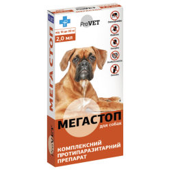 ProVET МегаСтоп Капли для собак от 10 до 20 кг 2,0 мл Цена за 1 пипетку
