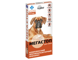 ProVET МегаСтоп Капли для собак от 10 до 20 кг 2,0 мл Цена за 1 пипетку