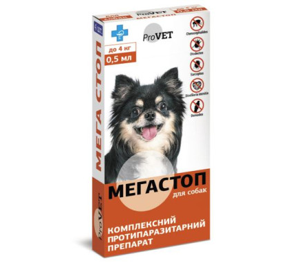 ProVET МегаСтоп Краплі для собак до 4 кг 0,5 мл Ціна за 1 піпетку