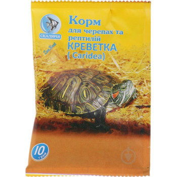 Корм Сушёная креветка для черепах 10 г